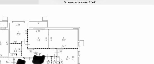 ул 6-я Нововатутинская 4 р-н Десёновское, Новомосковский административный округ, Московская область фото