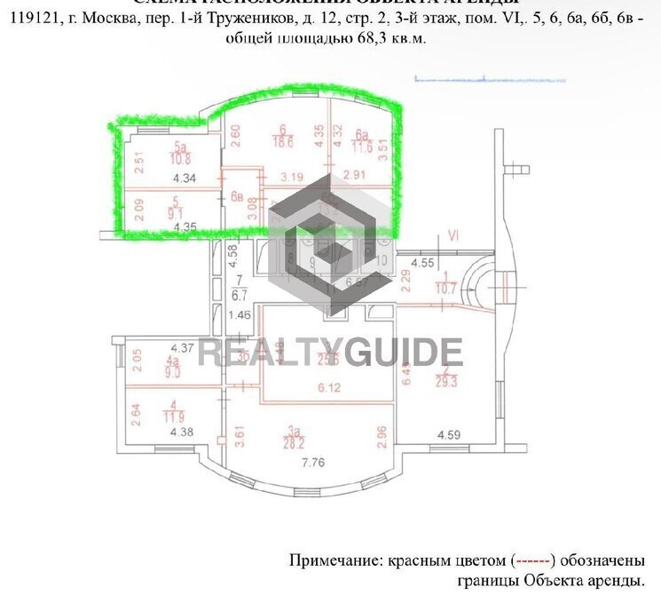 офис г Москва метро Киевская пер 1-й Тружеников 12с/2 муниципальный округ Хамовники фото 5