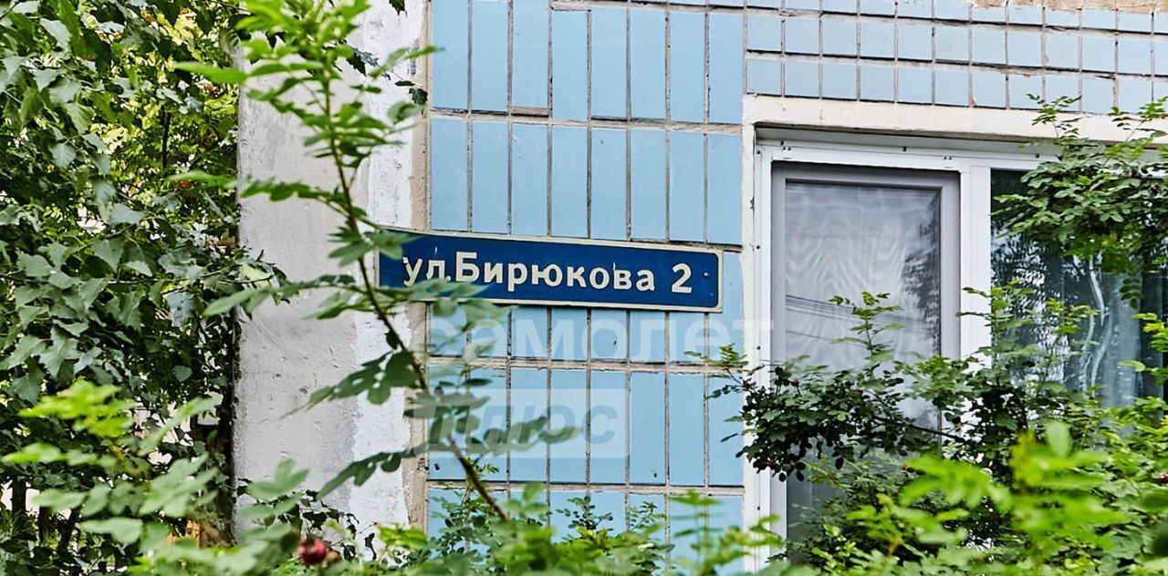 квартира г Томск р-н Октябрьский ул Бирюкова 2 пер Солнечный фото 28