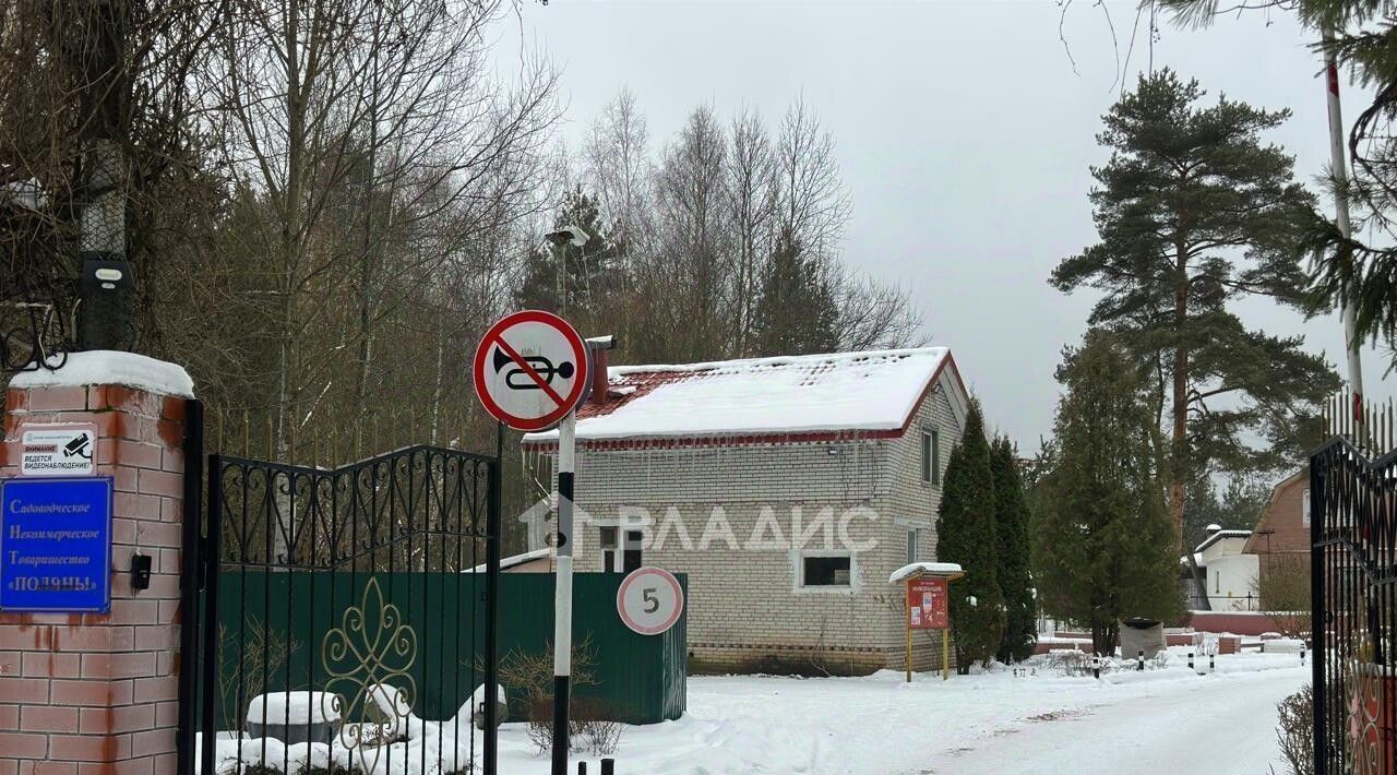 земля городской округ Раменский д Аксеново снт Поляны Удельная, 41 фото 8