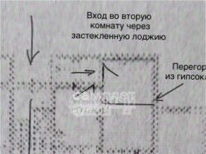 квартира г Геленджик с Дивноморское ул Мускатная 9к/3 фото 18