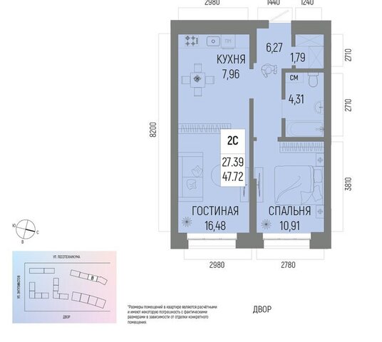 р-н Октябрьский ЖК «Новатор» микрорайон Глумилино-1 фото