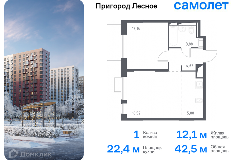 квартира городской округ Ленинский д Мисайлово улица имени Героя России Филипова, 10 фото 1