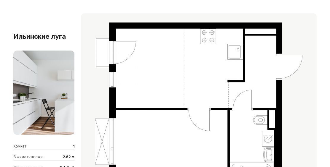 квартира г Красногорск п Ильинское-Усово ЖК Ильинские луга Опалиха, к 2. 8 фото 1