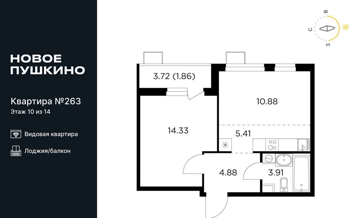 квартира г Пушкино ЖК Новое Пушкино к 23, Медведково фото 1