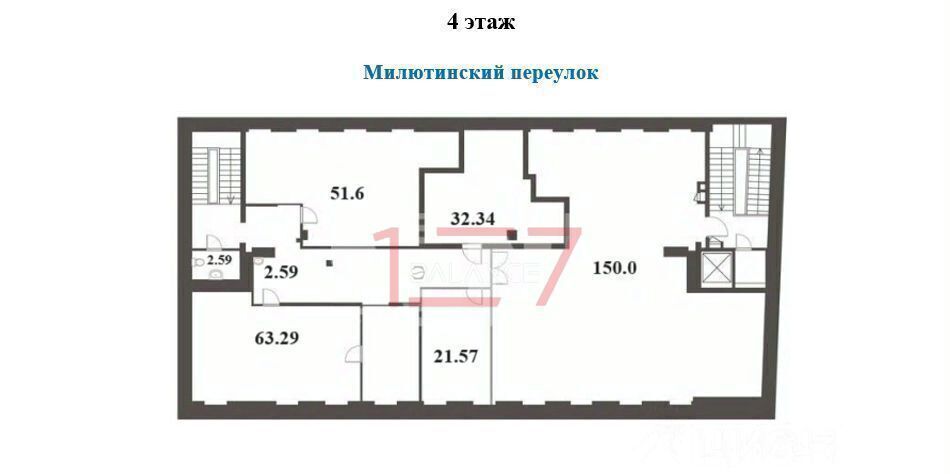 офис г Москва метро Лубянка пер Милютинский 10с/1 муниципальный округ Красносельский фото 20