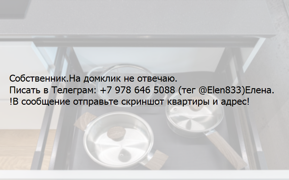 квартира г Москва ул Лавочкина 2 Северный административный округ фото 2