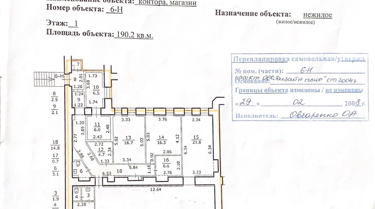 свободного назначения г Санкт-Петербург метро Горьковская пр-кт Добролюбова 3 округ Введенский, Петроградка фото 23