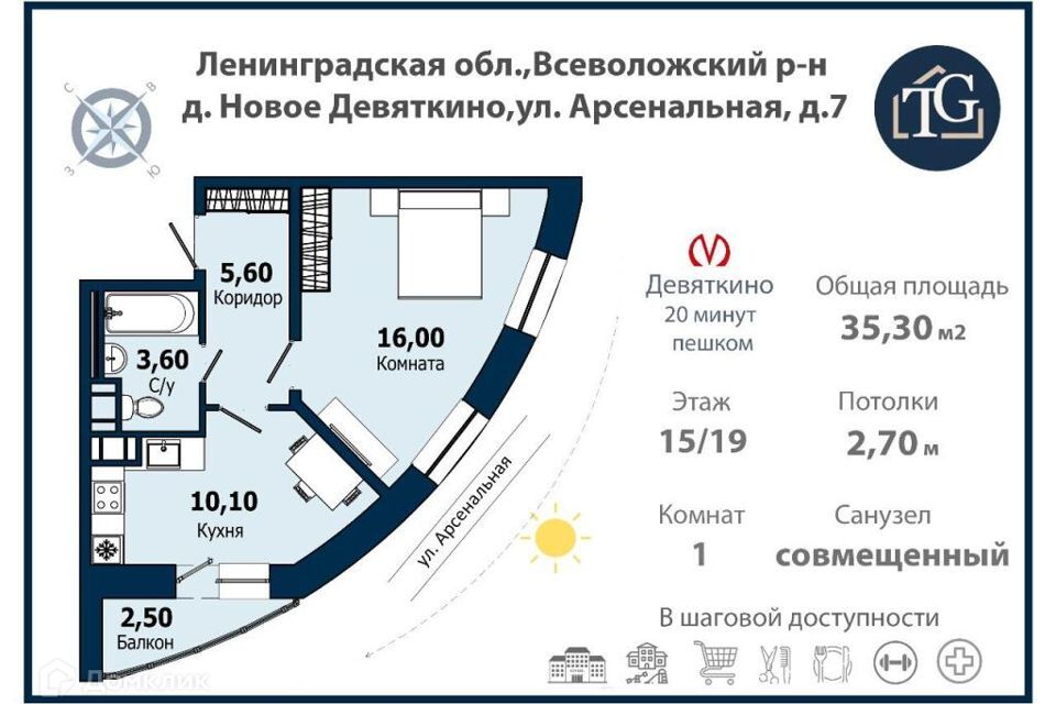 квартира р-н Всеволожский д Новое Девяткино ул Арсенальная 7 Новодевяткинское сельское поселение фото 2