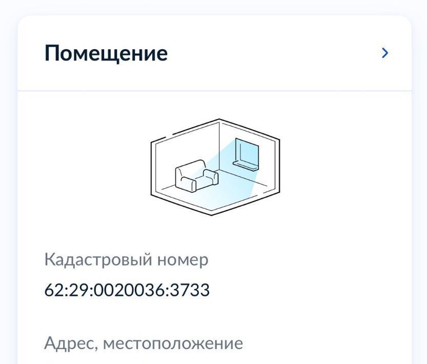 свободного назначения г Рязань р-н Московский ул Интернациональная 20 фото 1