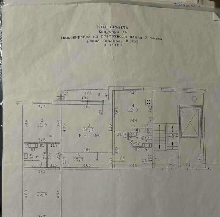 квартира г Екатеринбург р-н Ленинский Академический ул Чкалова 250 фото 13