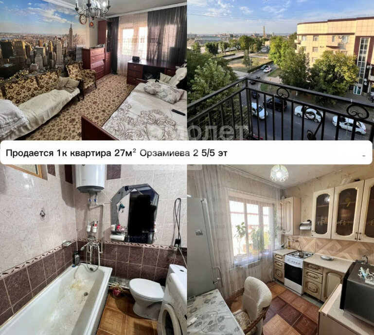 квартира г Грозный улица Хамзата У. Орзамиева, 2 фото 8