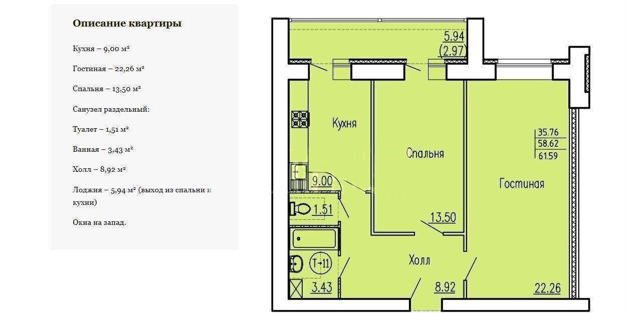 квартира г Пенза р-н Первомайский ул Мира 67 фото 30