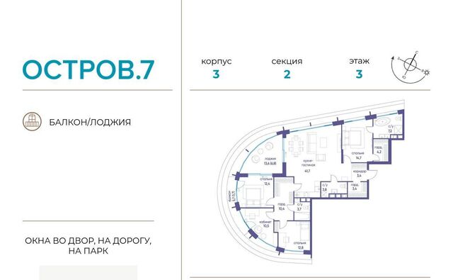 метро Терехово 8-й кв-л фото