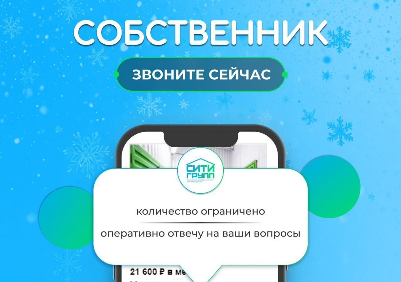 свободного назначения г Москва метро Варшавская проезд Каширский 27с/3 муниципальный округ Москворечье-Сабурово фото 1