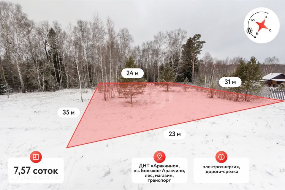 земля р-н Нижнетавдинский СНТ Аракчино, улица Приозерная фото 2