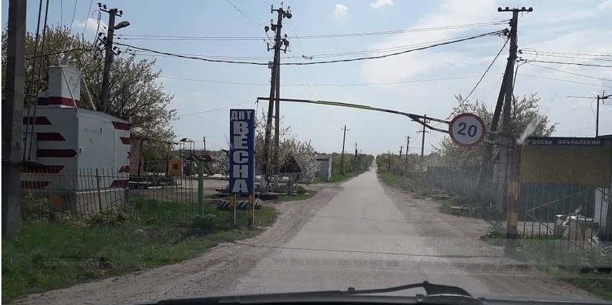 земля г Батайск городской округ Батайск, ДНТ Весна фото 1