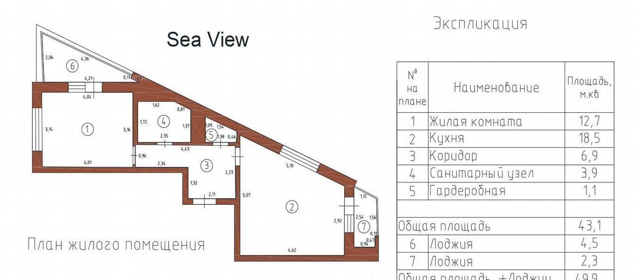 квартира г Санкт-Петербург метро Приморская пр-кт Крузенштерна 2 округ Гавань фото 1