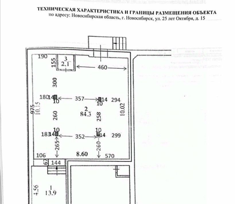 торговое помещение г Новосибирск р-н Калининский Заельцовская ул 25 лет Октября 15 фото 2