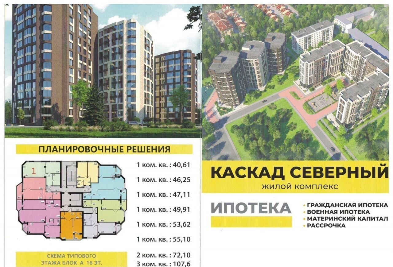 квартира г Нальчик Стрелка ул. Идарова, 160 фото 12