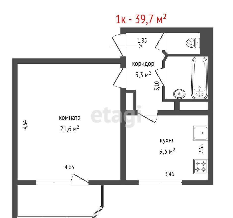 квартира г Екатеринбург р-н Кировский ул Комсомольская 45/1 фото 10