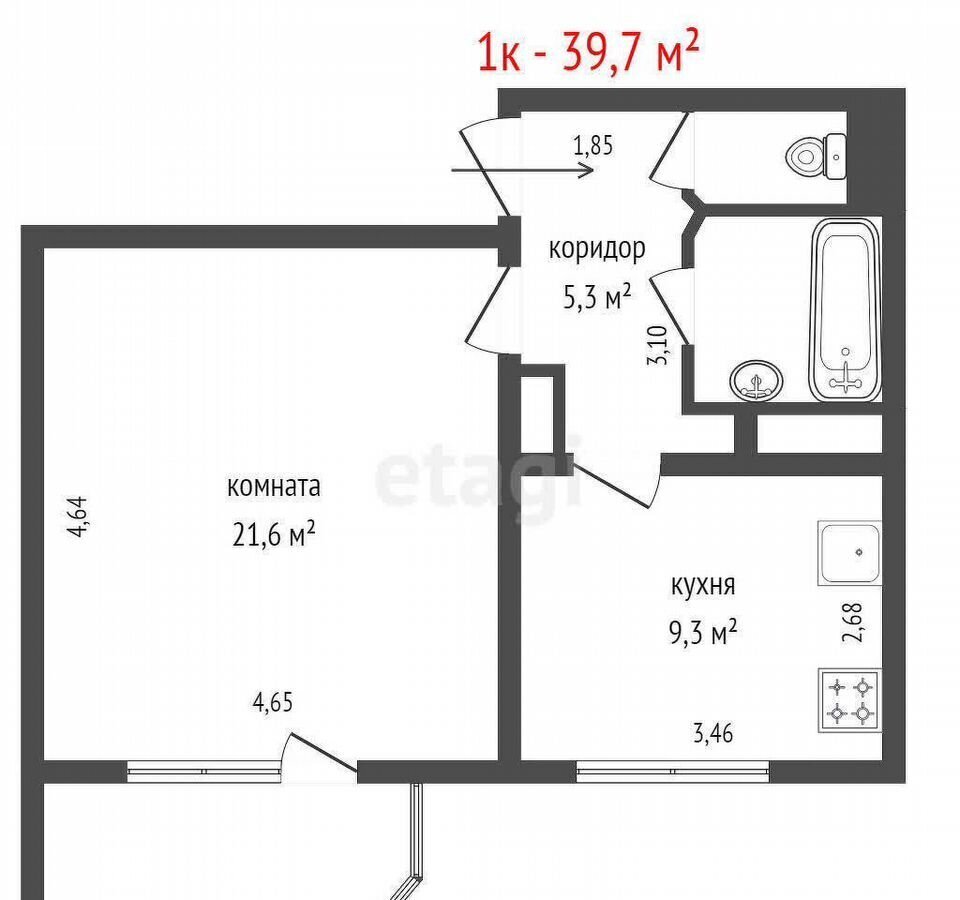 квартира г Екатеринбург р-н Кировский ул Комсомольская 45/1 фото 11