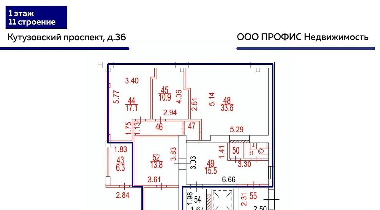 офис г Москва метро Кутузовская пр-кт Кутузовский 36с/10 фото 2