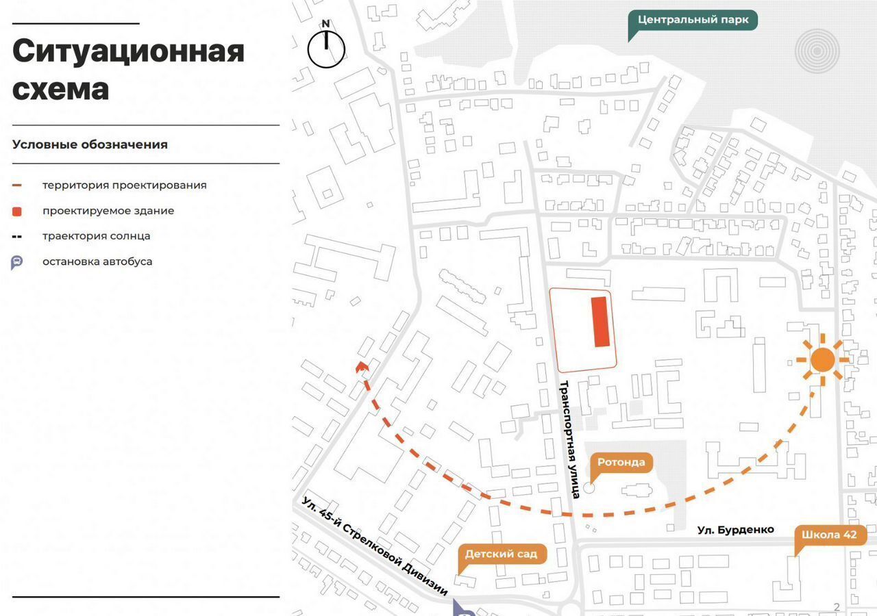 квартира г Воронеж р-н Центральный ул Транспортная 58 ЖК Ротонда фото 9