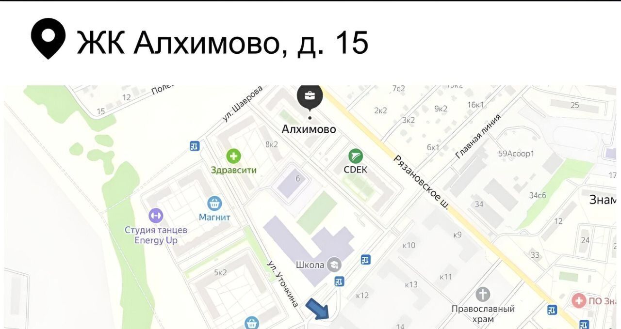 свободного назначения г Москва метро Бунинская аллея ЖК «Алхимово» 15 № 108 кв-л фото 1