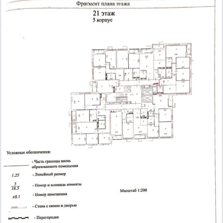 квартира г Москва метро Бунинская аллея ул Бартеневская 18к/2 фото 24