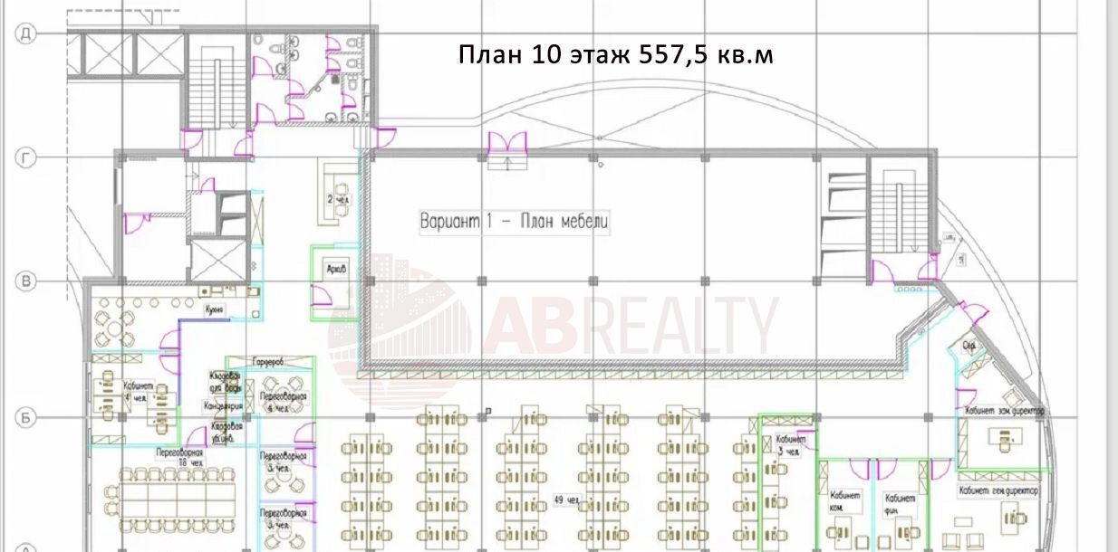 офис г Москва метро Павелецкая ул Кожевническая 14с/5 муниципальный округ Даниловский фото 11