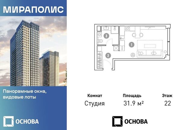 метро Ростокино пр-кт Мира 222 квартал «МИРАПОЛИС» муниципальный округ Ярославский фото