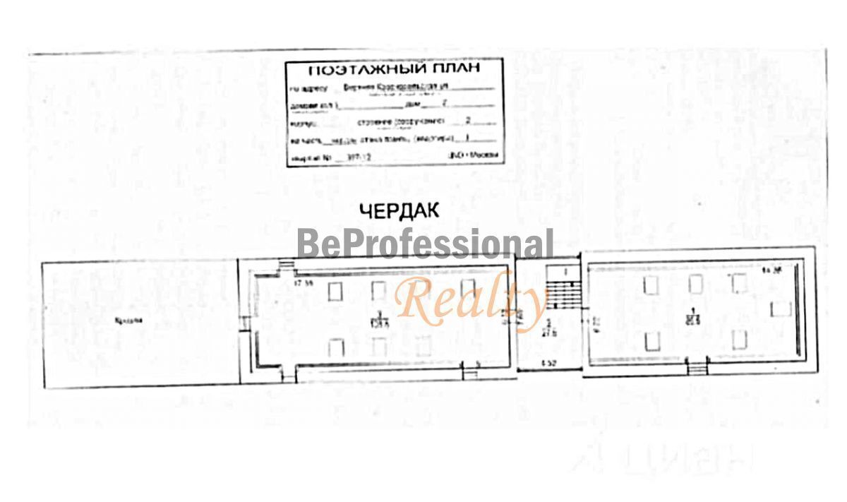 свободного назначения г Москва метро Красносельская ул Верхняя Красносельская 7с/2 муниципальный округ Красносельский фото 15