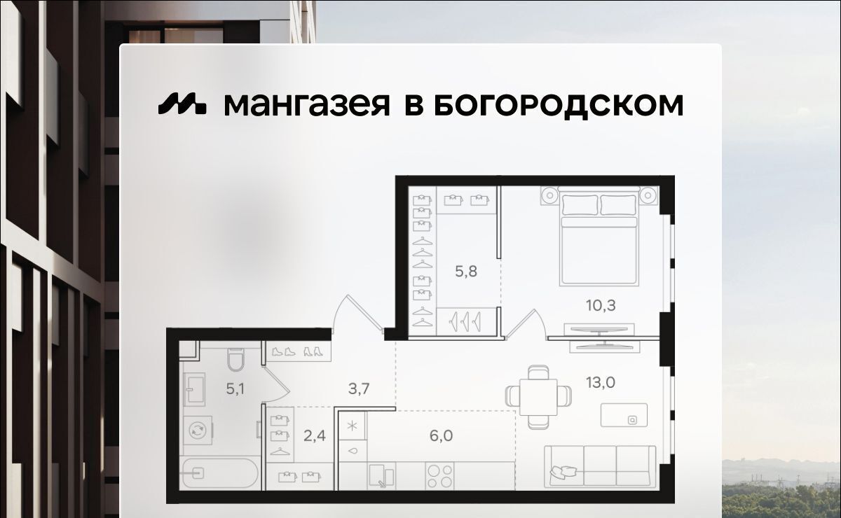 квартира г Москва метро Бульвар Рокоссовского ш Открытое 9 муниципальный округ Богородское фото 1