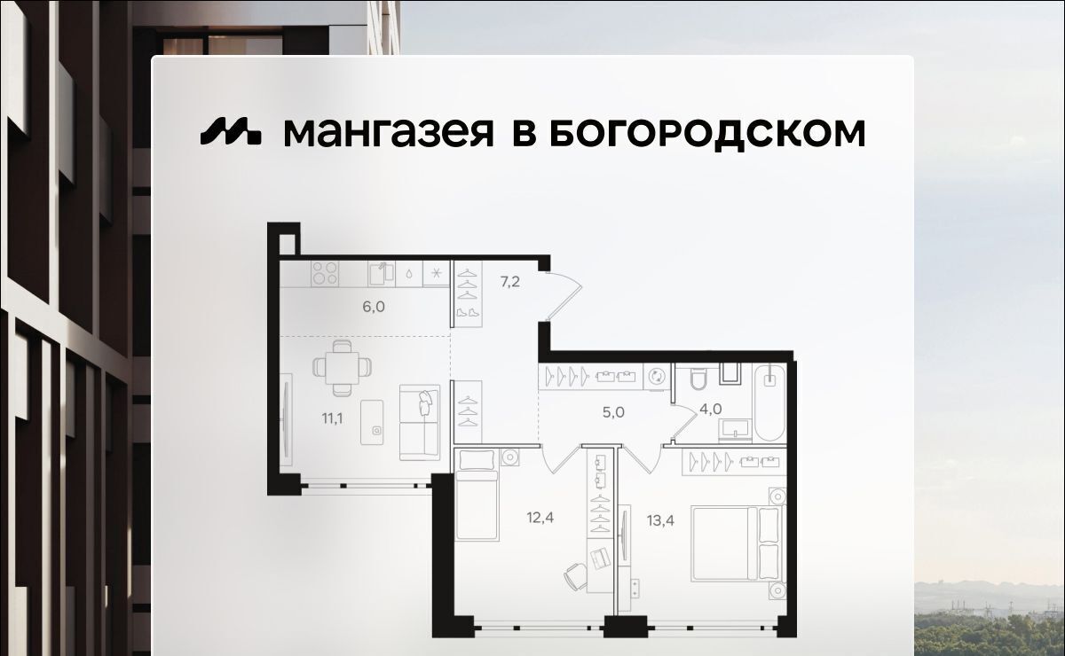 квартира г Москва метро Бульвар Рокоссовского ш Открытое 9 муниципальный округ Богородское фото 1