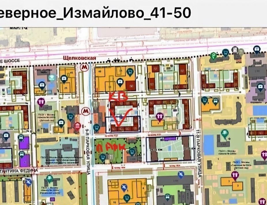 квартира г Москва метро Щелковская ул 9-я Парковая 68 муниципальный округ Северное Измайлово фото 29