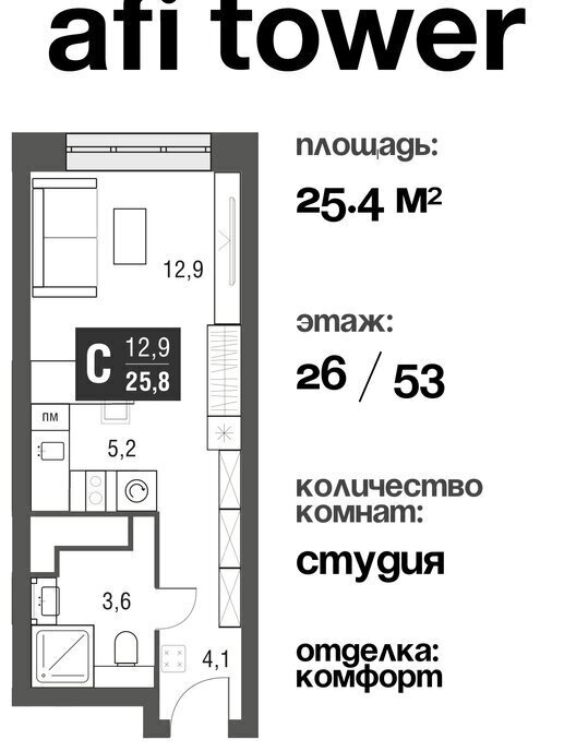 квартира г Москва метро Свиблово проезд Серебрякова 11к/2 муниципальный округ Свиблово фото 1