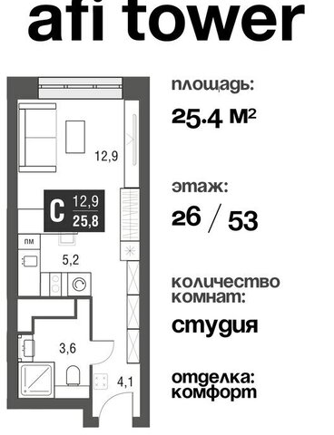 метро Свиблово проезд Серебрякова 11к/2 муниципальный округ Свиблово фото