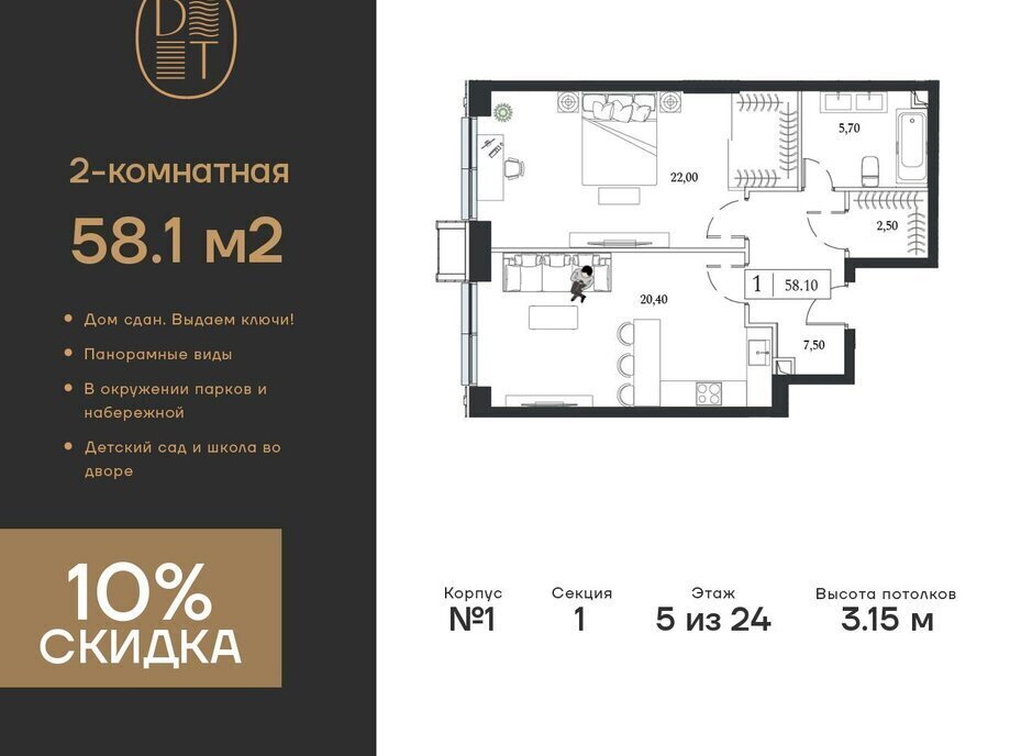 квартира г Москва метро Технопарк пр-кт Андропова 9/1 муниципальный округ Нагатинский Затон фото 1