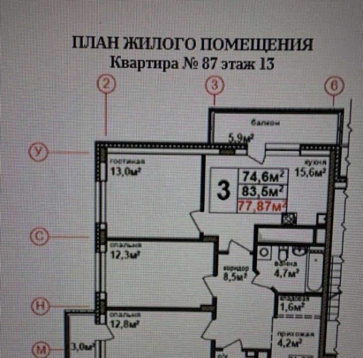 квартира г Нижний Новгород Горьковская ул Владимира Лузянина 2 фото 22