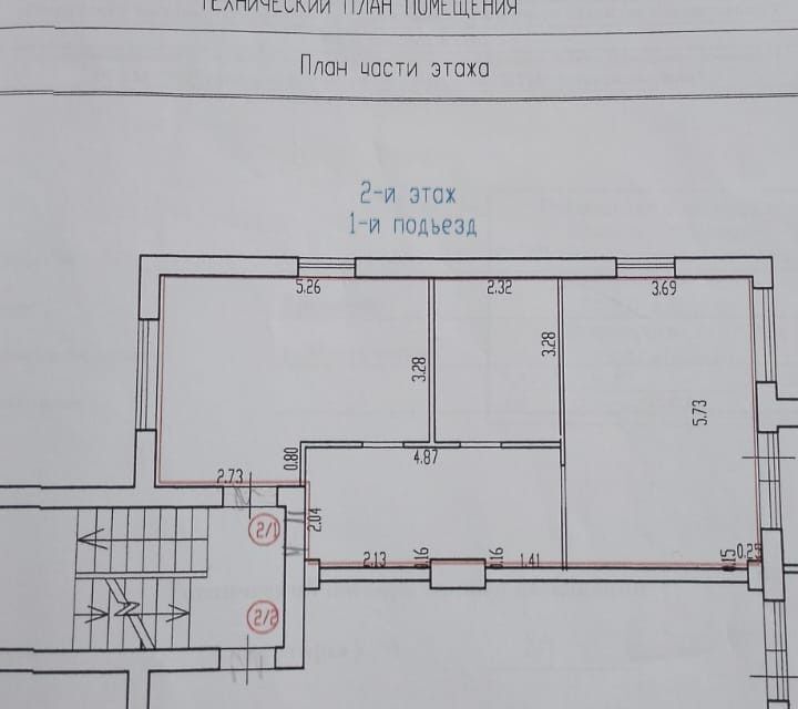 квартира р-н Брянский п Мичуринский ул Пасечная 19 Мичуринское сельское поселение фото 8