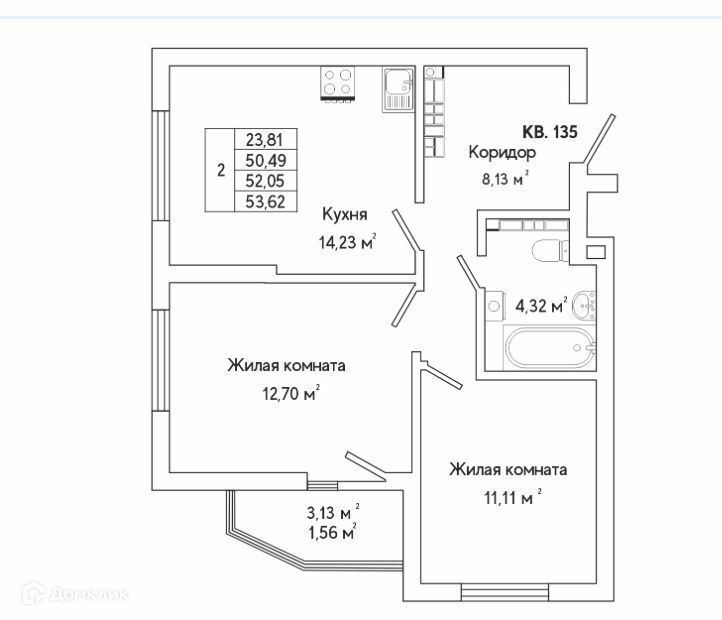 квартира г Екатеринбург р-н Октябрьский ул Яскина 12 Екатеринбург городской округ фото 8