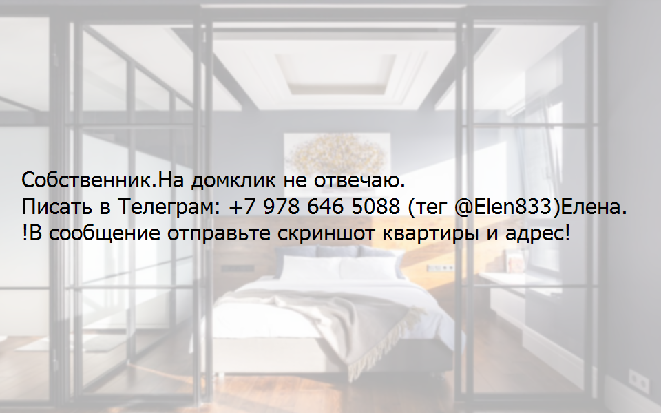 квартира г Тула р-н Привокзальный ул Макаренко 9б муниципальное образование Тула фото 2