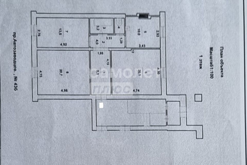 квартира г Миасс пр-кт Автозаводцев 43б городской округ Миасс фото 8