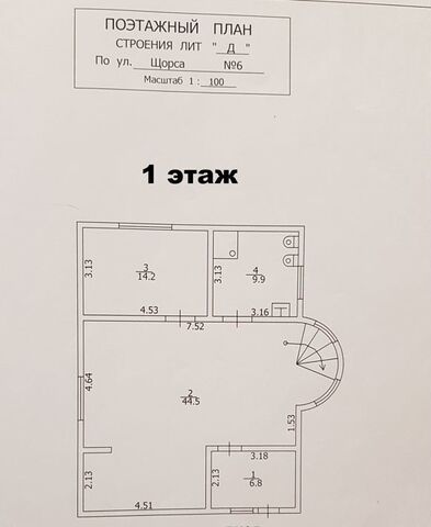 г Туапсе ул Щорса фото