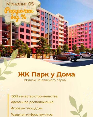 квартира р-н Кировский пр-кт Али-Гаджи Акушинского фото