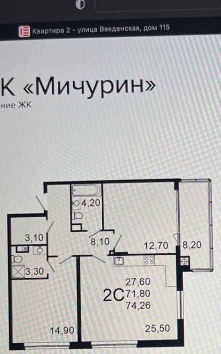 квартира г Рязань р-н Советский ул Введенская 115 фото 1