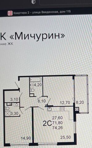 р-н Советский дом 115 фото