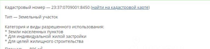 земля р-н Анапский х Песчаный ул Юрьевская Анапа муниципальный округ фото 6