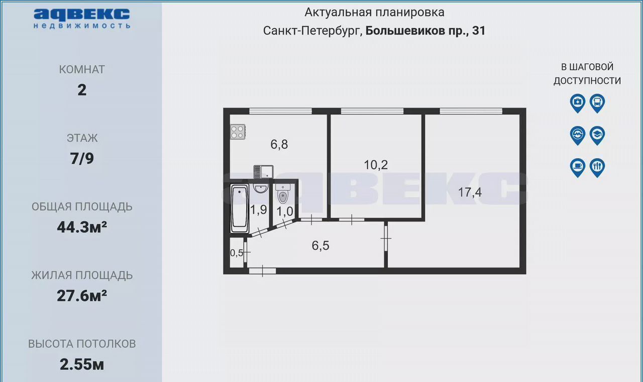 квартира г Санкт-Петербург метро Улица Дыбенко пр-кт Большевиков 31 округ № 54 фото 2